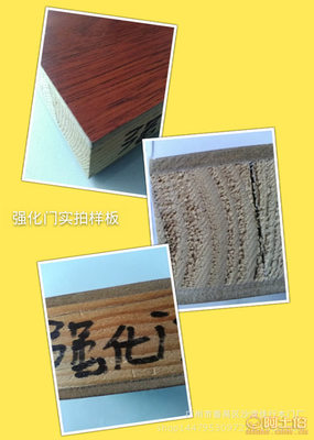 【和兴南沙木门厂家环保家居门隔音生态门爆款强化木门】广州市番禺区沙湾佳行木门厂 - 产品库