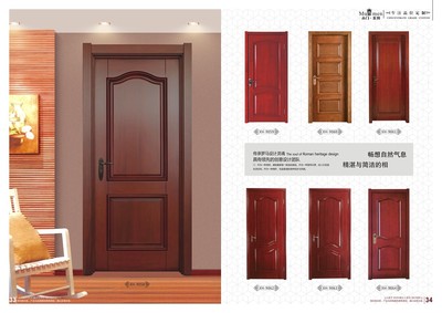 郑州木门画册色卡设计印刷 木门色卡折页图册设计制作
