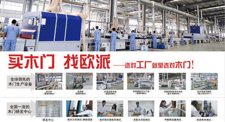 怎么样选购室内木门?_360问答