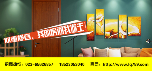 木门厂家如何做好市场调研