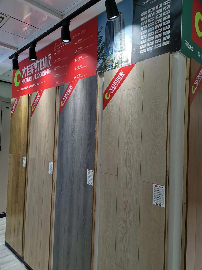 大自然地板·木门(潼南工厂直营店)全新产品正在上样…众多
