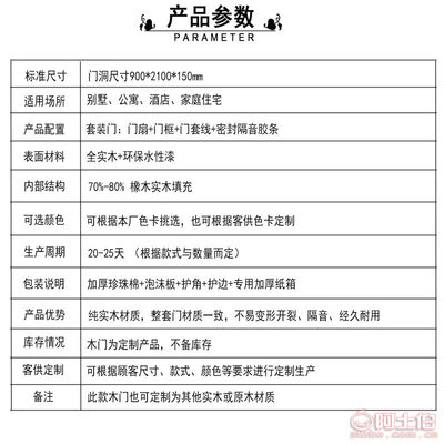 【沐森木业厂家直销橡木实木门烤漆雕花门全实烤漆木门家居室内门批发