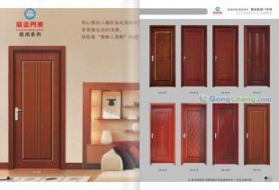 供应成华区展志木门厂生产销售服务于一体的企业_建筑建材_世界工厂网中国产品信息库